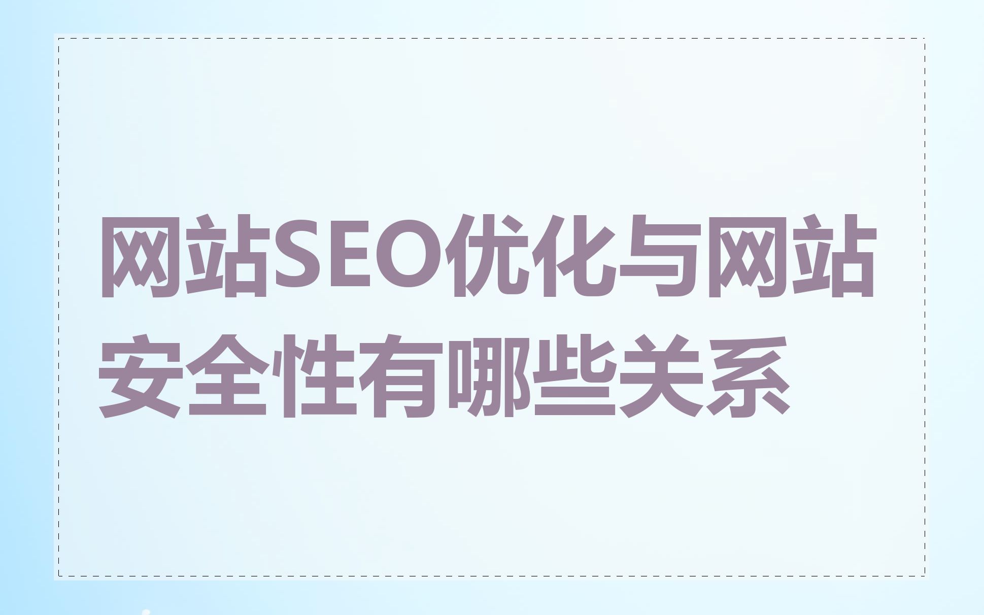 上海优质网站seo有哪些=上海优质网站seo有哪些公司