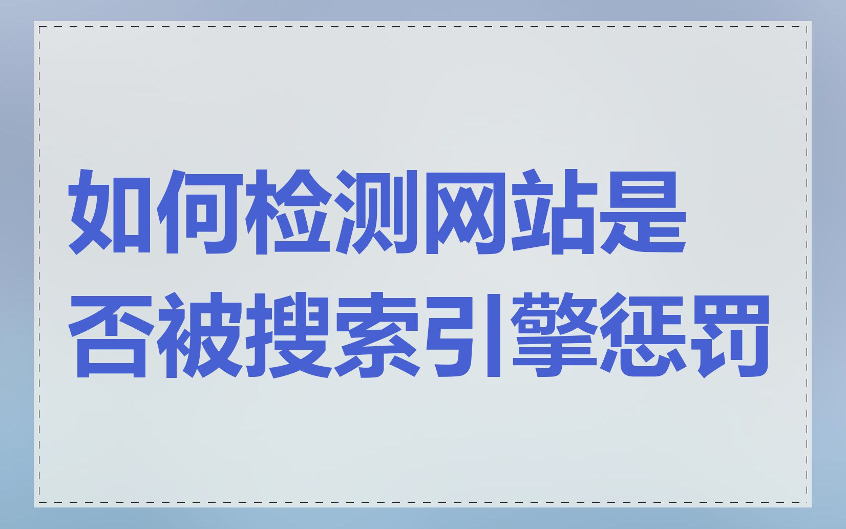 包含必应搜索引擎怎么不能搜索了呀的词条