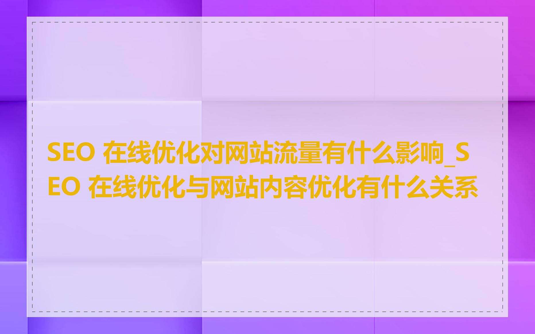 2025年8月 第34页