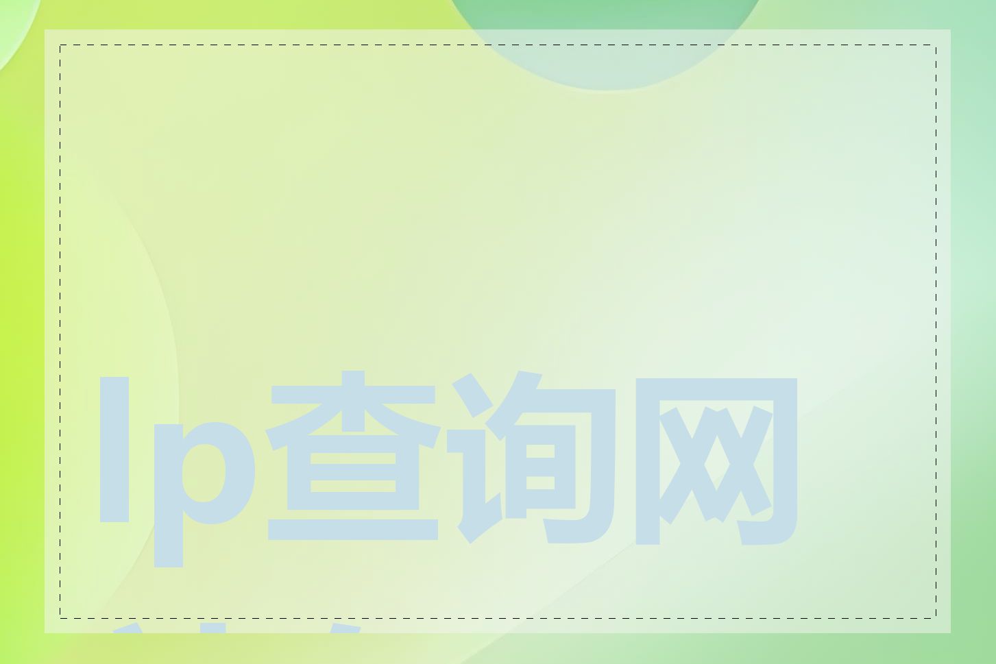 lp查询网站有app吗