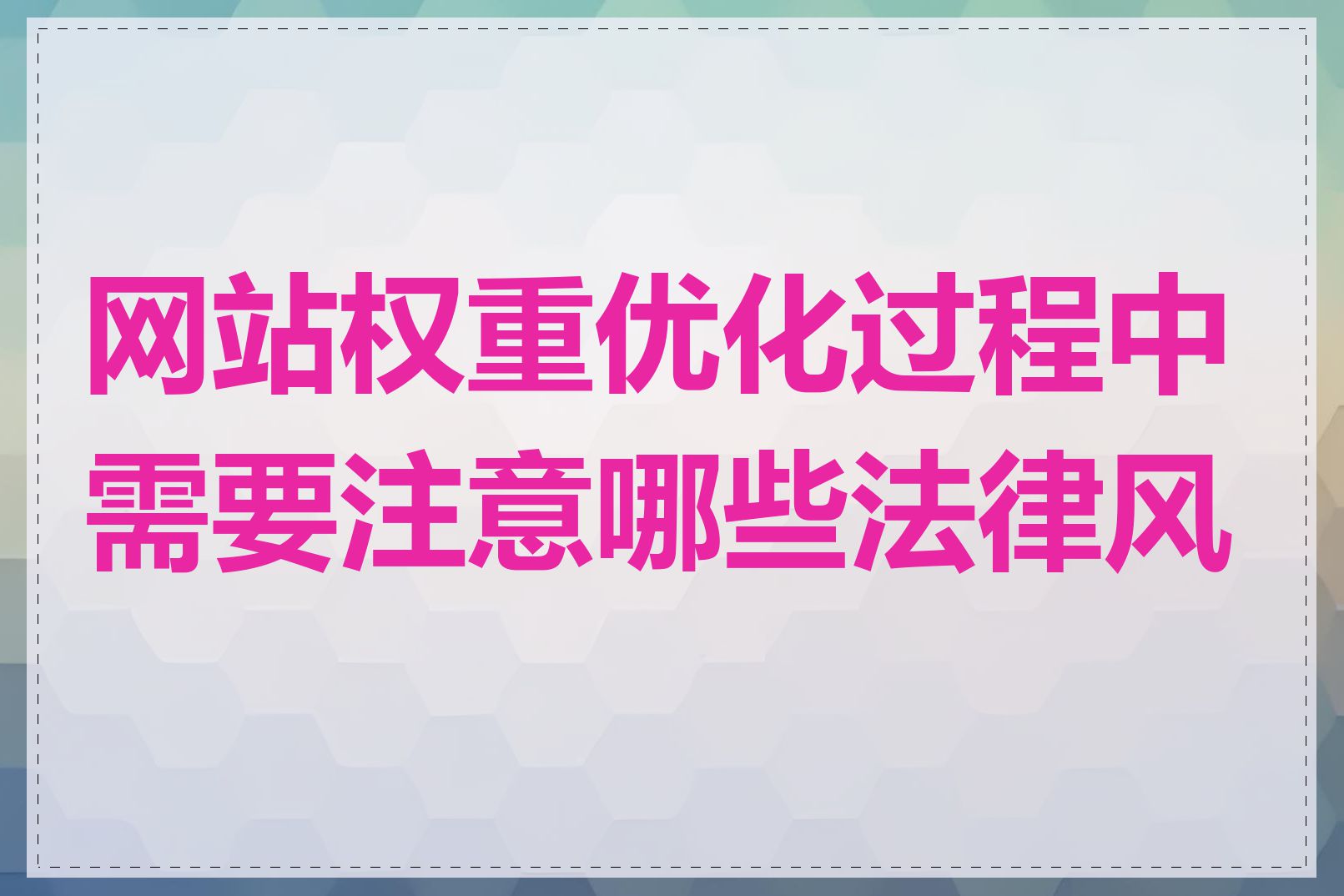 什么叫工作权重=什么叫工作权重的人
