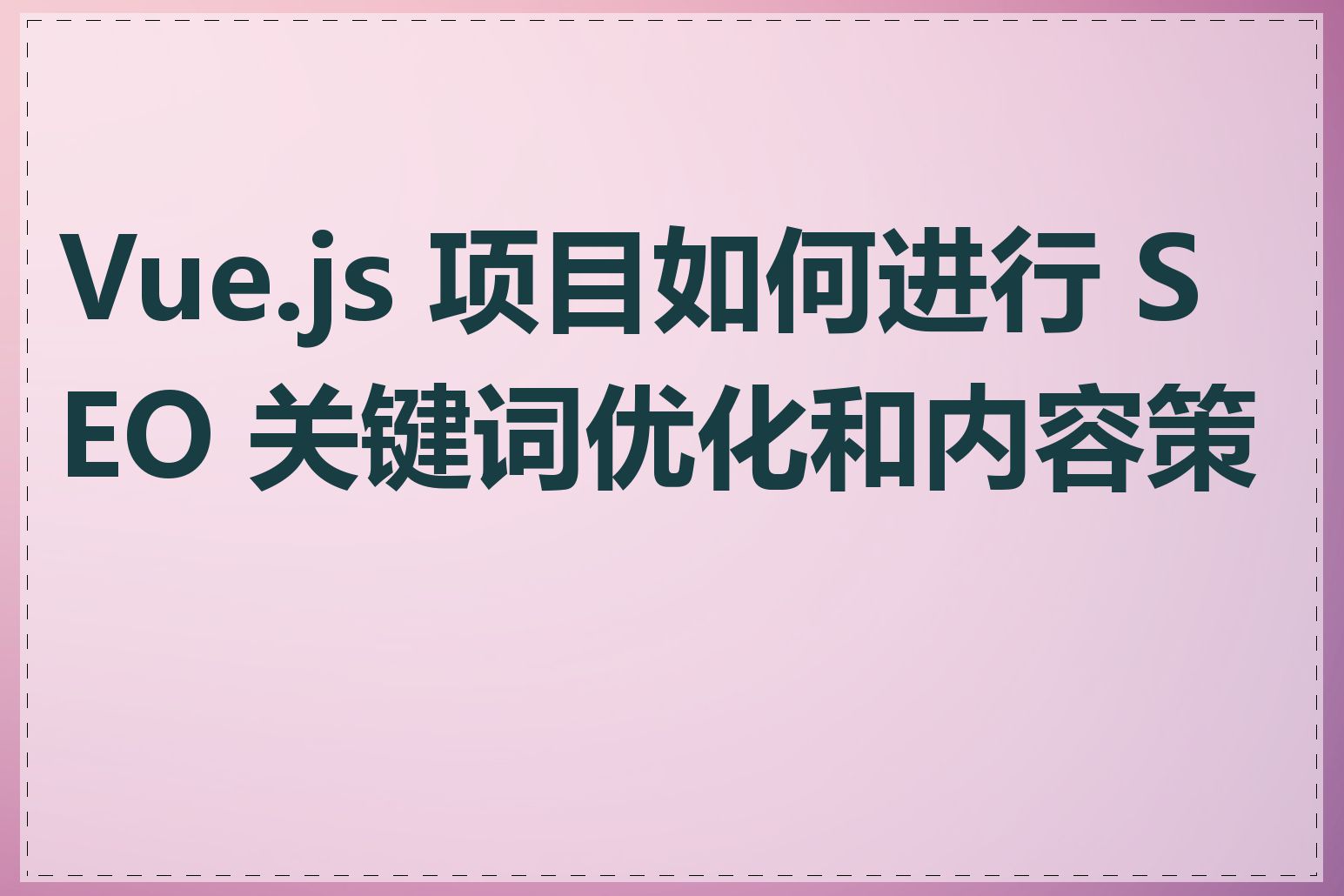 网站文档教程 第2页