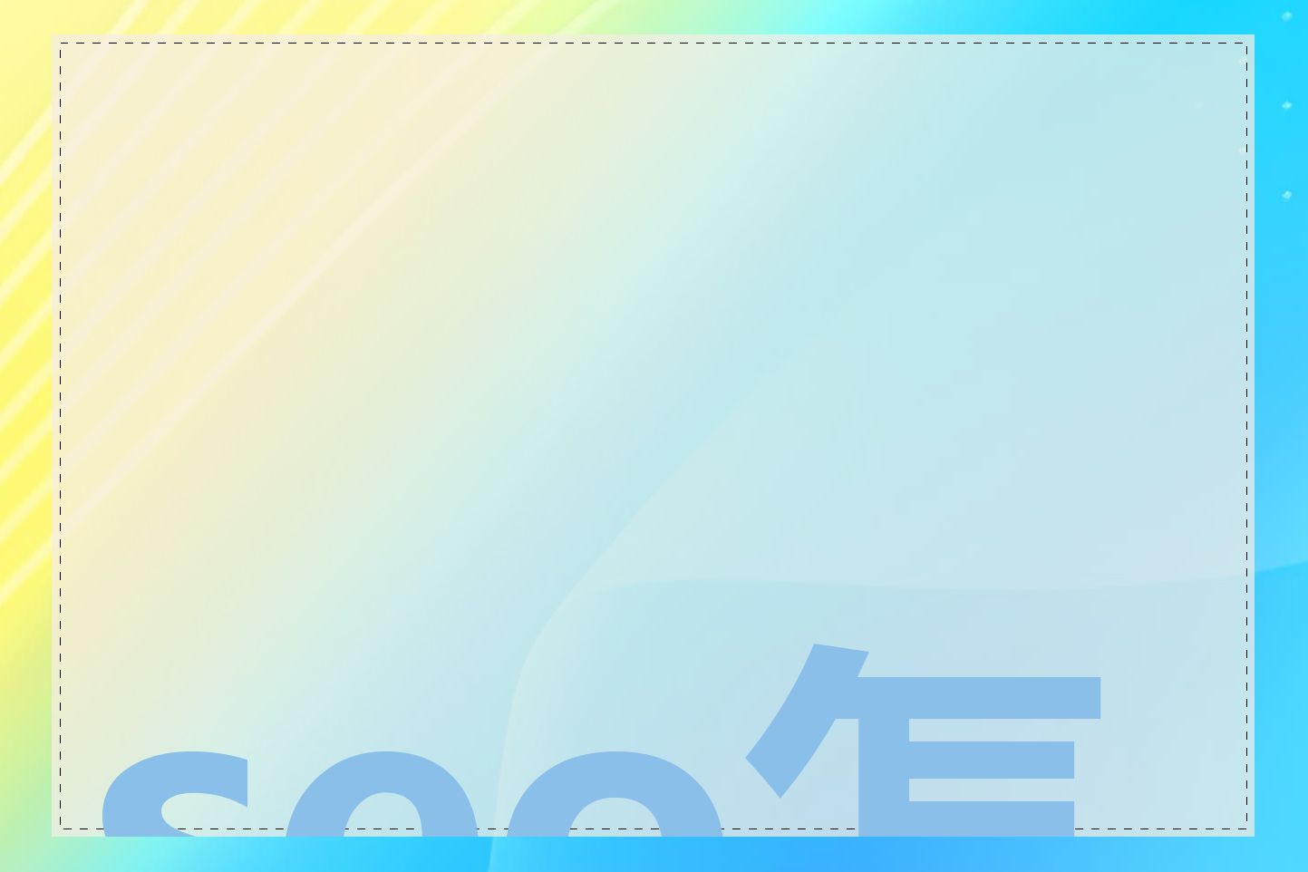 seo怎么赚钱