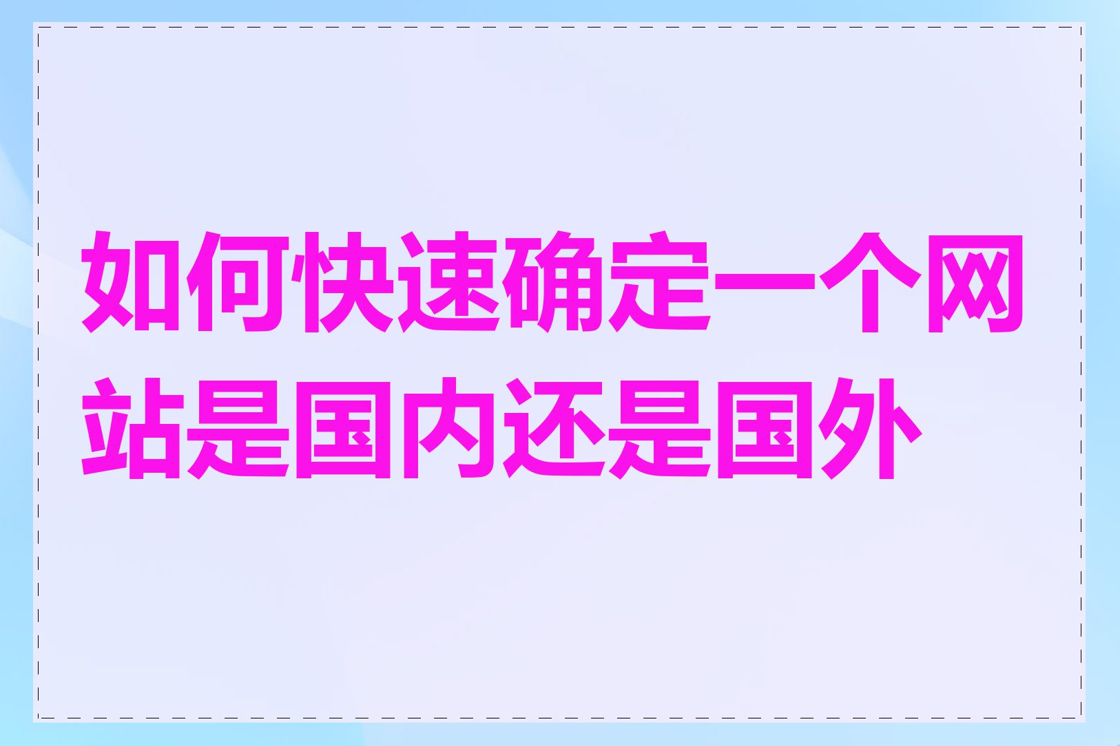 如何通过官方途径安全下载WhatsApp