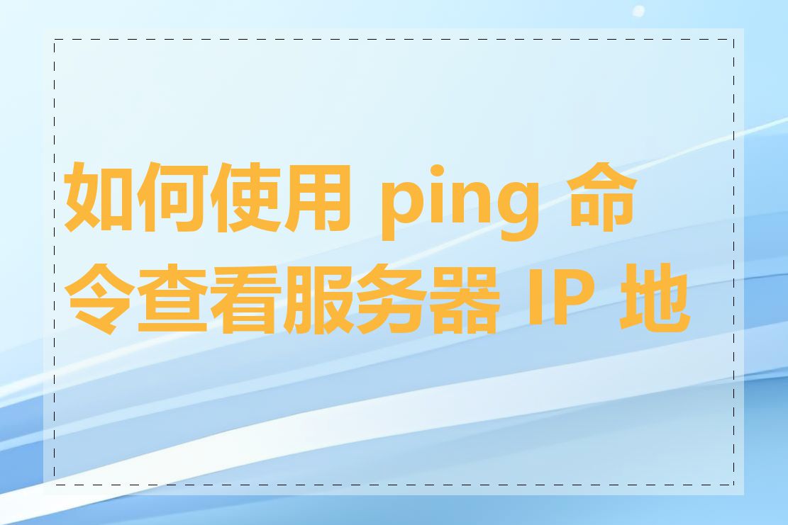 Ping IP ping ip