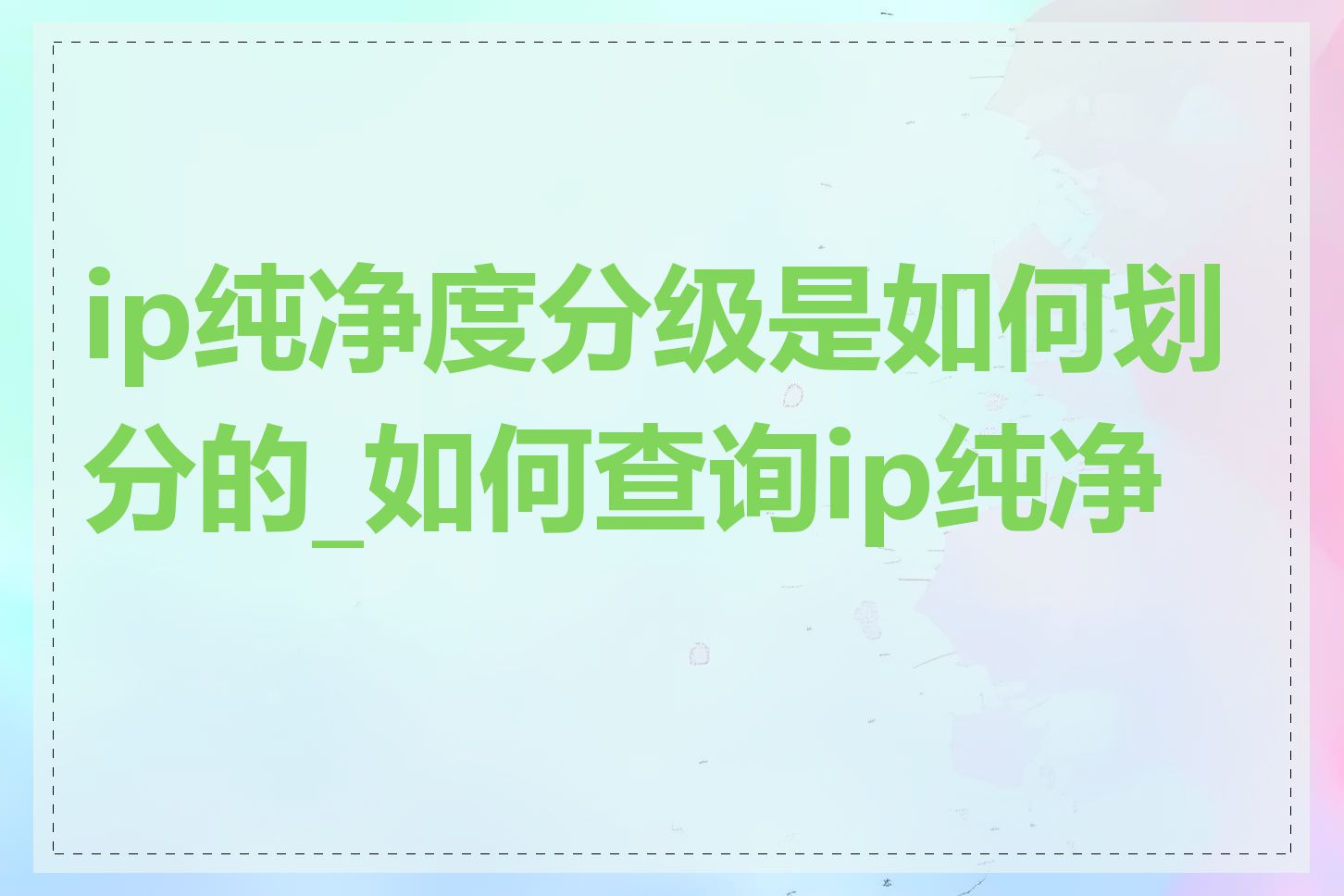 相关文章或产品如何利用关键词_网站内部链接如何进行关键词优化