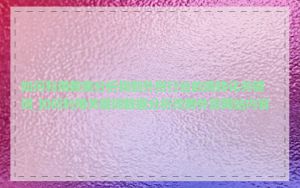 如何利用数据分析找到外贸行业的高转化关键词_如何利用关键词数据分析改善外贸网站内容