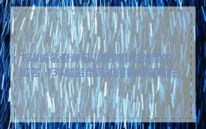 138域名查询可以查询哪些类型的域名_138域名查询如何看域名属性