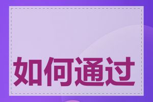 如何通过IP地址定位
