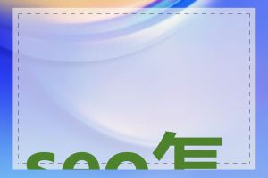 seo怎么建链
