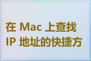 福建各城市ip地址段是怎样的