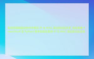 如何在网络监控软件中查找 IP 与 MAC 地址的对应关系_如何使用 PowerShell 或 Python 脚本自动化查找 IP 与 MAC 地址的对应关系